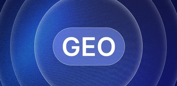 龙游县生成式引擎优化赛道升温，盘点 GEO 行业发展态势