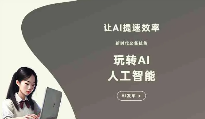 龙游县GEO优化完整科普：原理、价值与核心适配场景