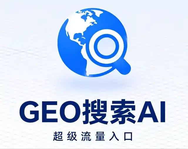 龙游县做GEO精准推广，才是本地获客的长效流量底牌
